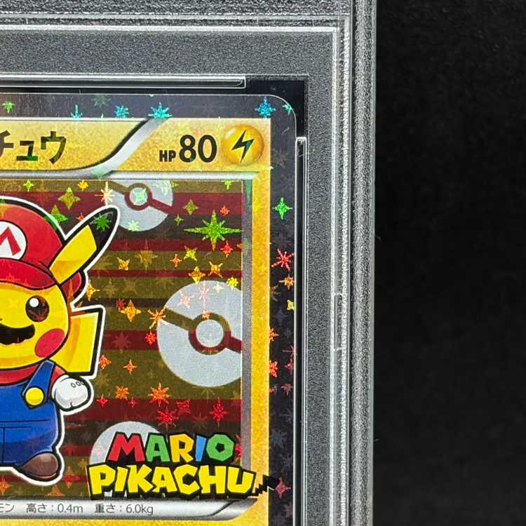 【PSA10】マリオピカチュウ PROMO 293/XY-P 1枚