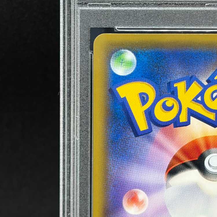 【PSA10】マリオピカチュウ PROMO 293/XY-P 1枚