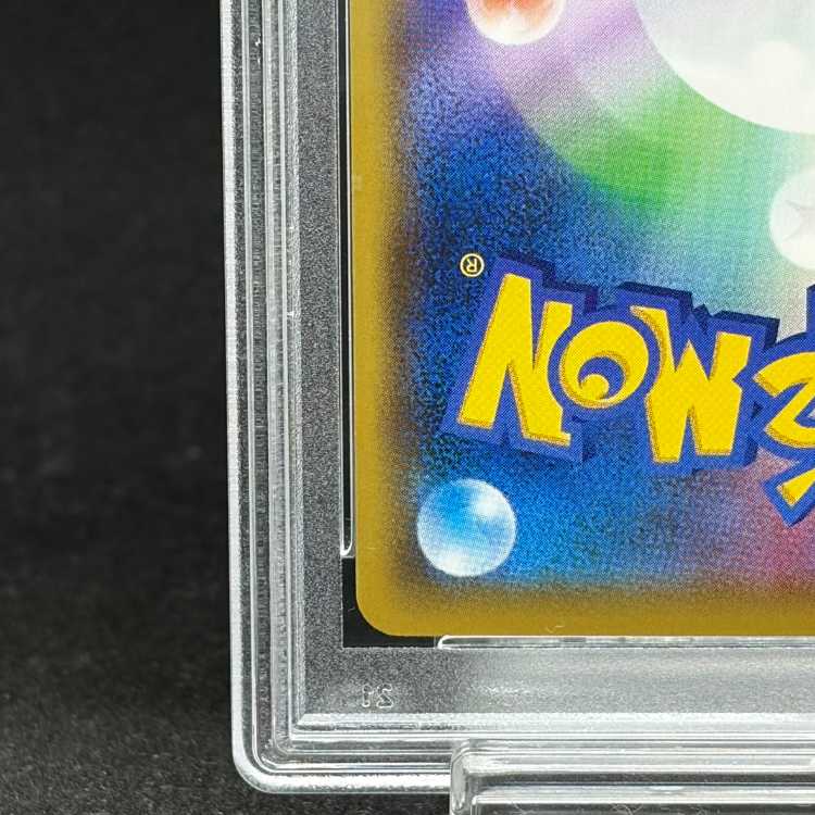 【PSA10】マリオピカチュウ PROMO 293/XY-P 1枚