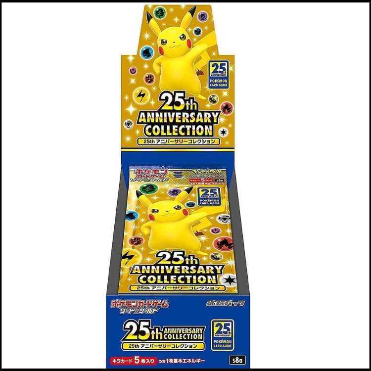 25th ANNIVERSARY COLLECTION 未開封BOX 1BOX