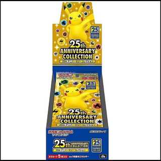 25th ANNIVERSARY COLLECTION 未開封BOX  1BOX