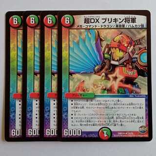 PsychicDX General Brikin 4-Card Set DMD34 10/13 Duel Masters Trading Card Road 4枚