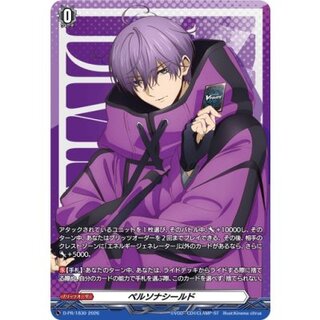ペルソナシールド(廻間ミチル)【PR】{D-PR/1830}《その他》 1枚
