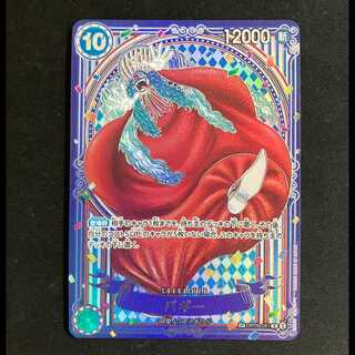 Buggy (Parallel/Silver Background/OP14) [SP] {OP09-051} 1枚