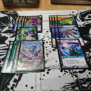 フェアリーライフ ダークライフ 他