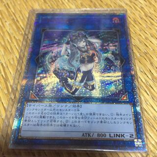 I:P Masquerena 20thSE Bleeding Service