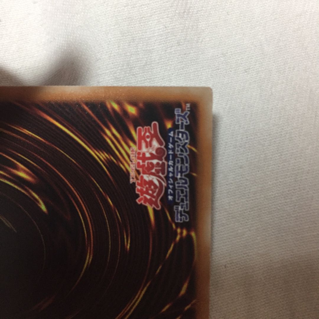 I:P Masquerena 20thSE Bleeding Service