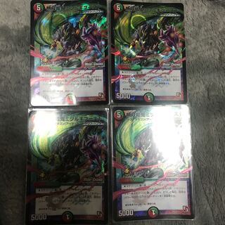 無双竜鬼ミツルギブースト プロモ 4枚セット