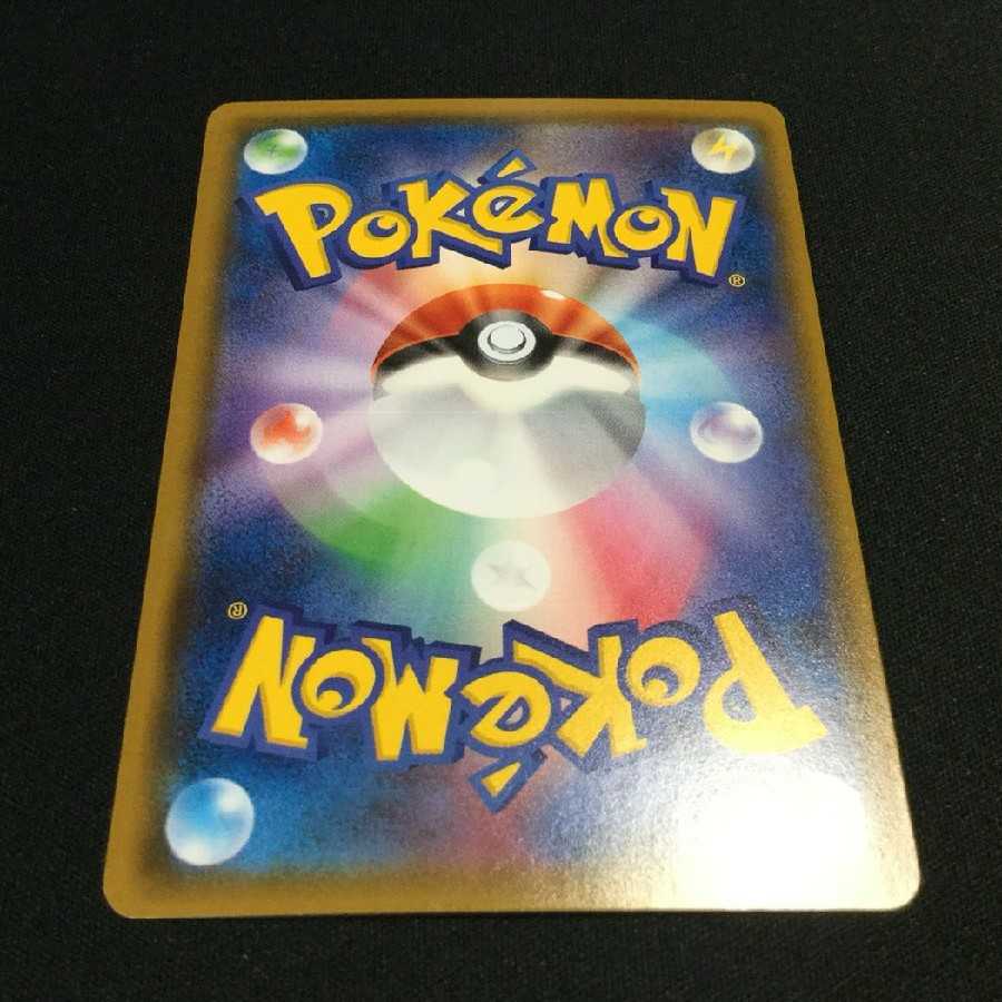 ①ゾロア S 色違い