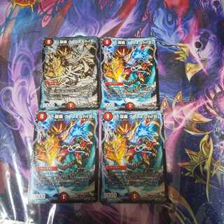 王・龍覇 グレンモルト「刃」 R