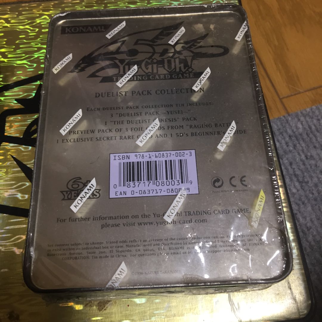 遊戯王 USA版 未開封 DUELIST PACK COLLECTION 2種