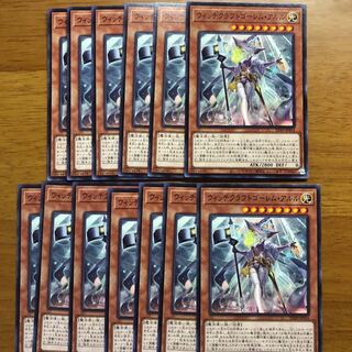 ウィッチクラフトゴーレム・アルル　13枚