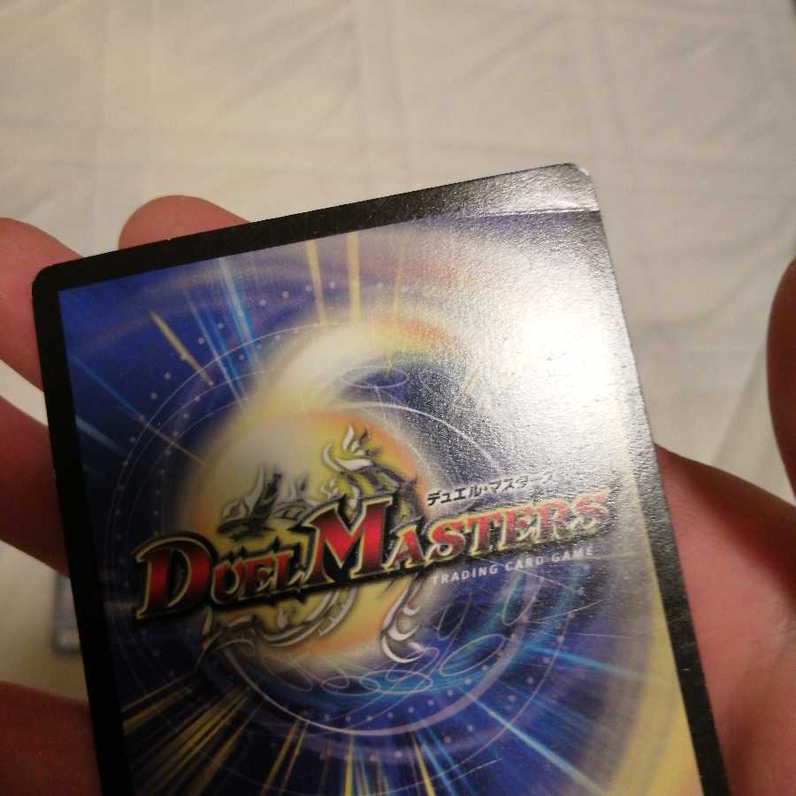 審絆の鎮まり 新蓮|ジャスティス・シェイパー (内2枚、状態は悪いです)