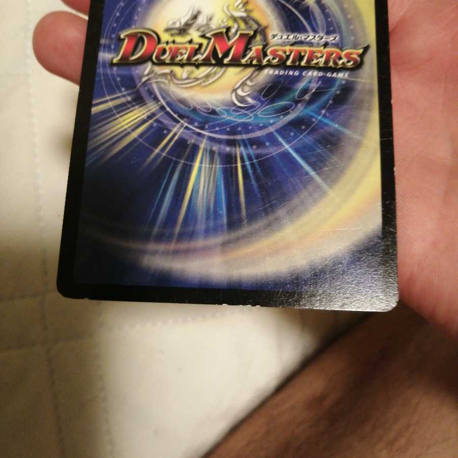 審絆の鎮まり 新蓮|ジャスティス・シェイパー (内2枚、状態は悪いです)