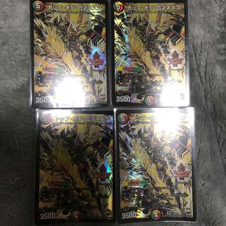 トップ・オブ・ロマネスク 4枚セット