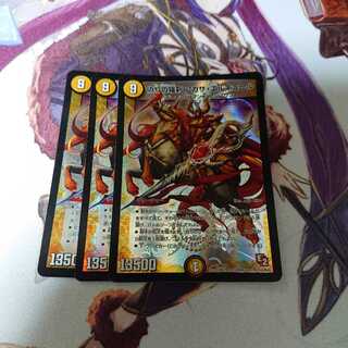 偽りの羅刹 アガサ・エルキュール