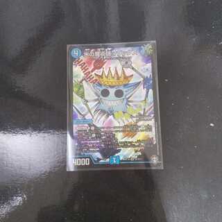 水の魔術師マジックス