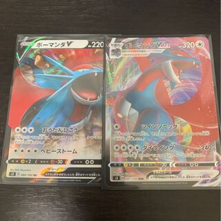 ボーマンダ V V-MAX