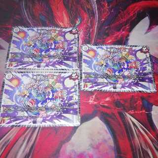 希望のジョー星