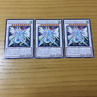 Majestic Star Dragon R 3-Piece Set