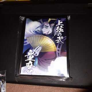 鬼滅の刃　スリーブ スリーブ 鬼滅の刃」の激安通販 | magi