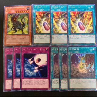 究極進化薬 R3枚、暗黒恐獣　UR セット