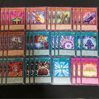 人造人間-サイコ・ショッカー　パーツ