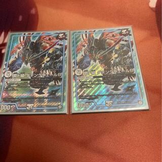 鋼ド級 ダテンクウェールB