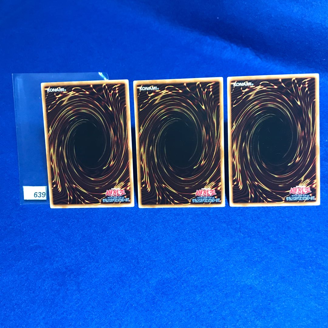 ジェネレーション・フォース R REDU-JP063 3枚セット