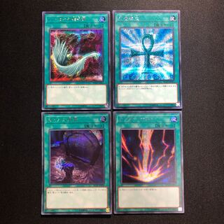 ハーピィの羽根帚 死者蘇生　おろかな副葬　サンダーボルト　汎用魔法シク4枚セット