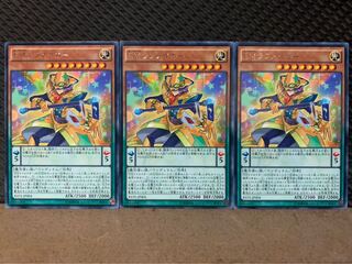 【ぽぽたん】遊戯王 6606 EMラフメイカー 3枚 レア