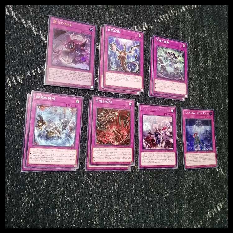 遊戯王　デッキ　アシュトラ　ローズパメラ　ラビュリンス　[05378] 1枚