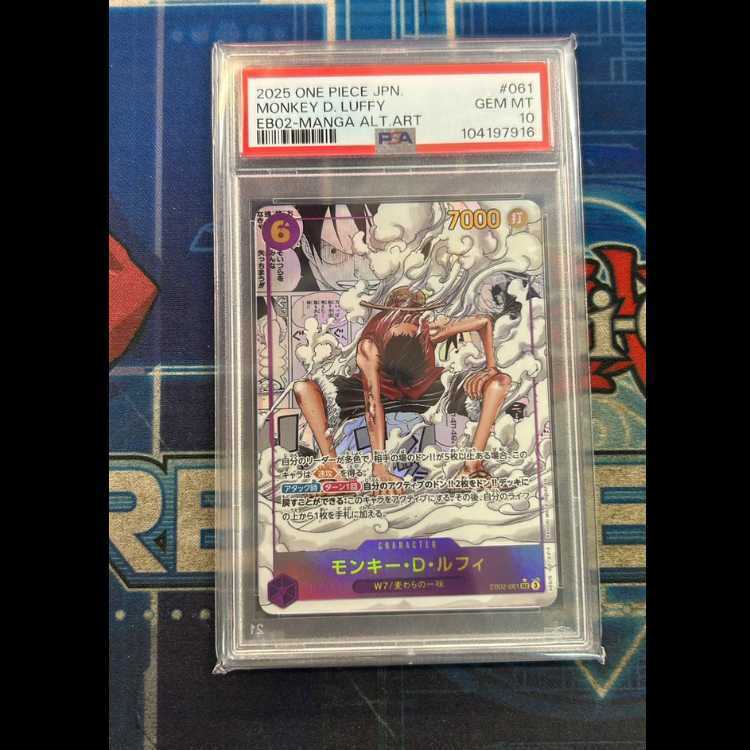 [PSA10] Monkey D. Luffy (Parallel) (Super Parallel) (Comic Parallel / Comipara / Manga Background) P-SEC EB02-061 1枚