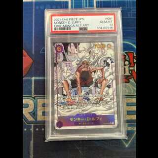 [PSA10] Monkey D. Luffy (Parallel) (Super Parallel) (Comic Parallel / Comipara / Manga Background) P-SEC EB02-061 1枚