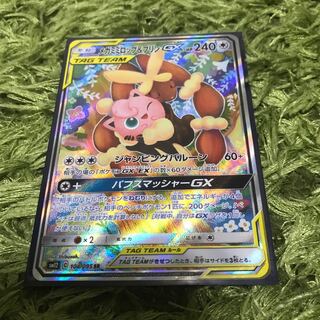 メガミミロップアンドプリン GX  スペシャルアート