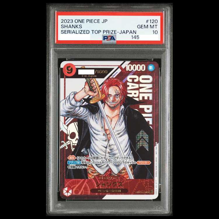 [PSA10] Shanks for Japan (Serial Numbered) Flagship Battle 2023 Promo, Unopened, PROMO OP01-120 1枚