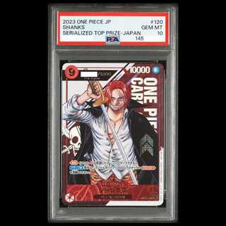 [PSA10] Shanks for Japan (Serial Numbered) Flagship Battle 2023 Promo, Unopened, PROMO OP01-120 1枚