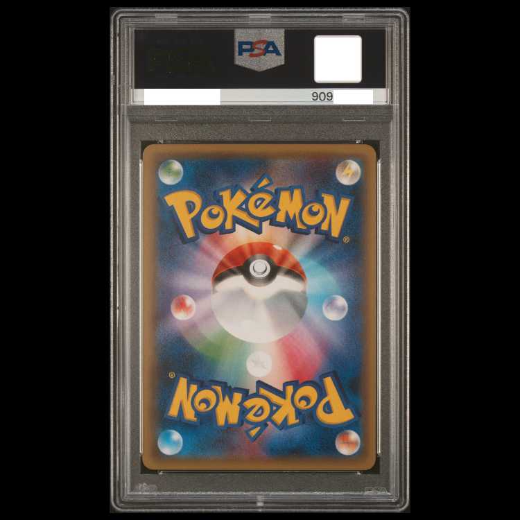 【PSA10】ピカチュウ RR 010/032 1枚