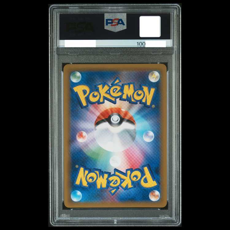 【PSA10】ゲンガー&ミミッキュGX SR 103/095 1枚