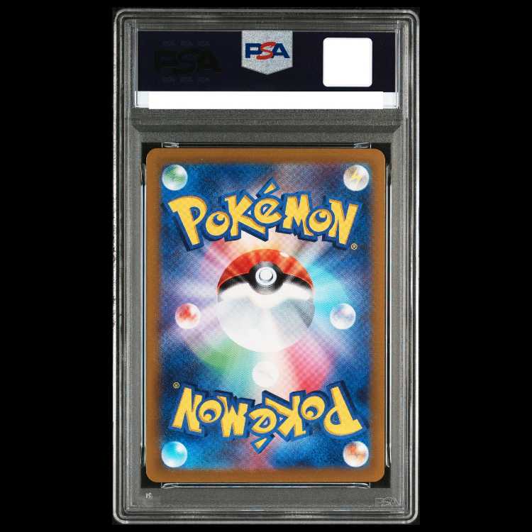 [PSA10] Giratina V SR 111/100 1枚