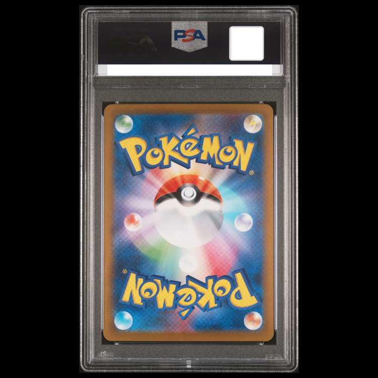 【PSA10】ゲンガー(マスターボール柄/ミラー仕様) R 094/165 1枚