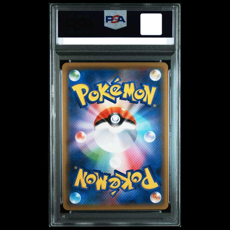 【PSA10】ブルーの探索 SR 196/173 1枚