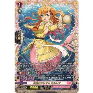 水面のプリズムミルトア【FFR】{DZ-LBT02/FFR16}《リリカルモナステリオ》 1枚