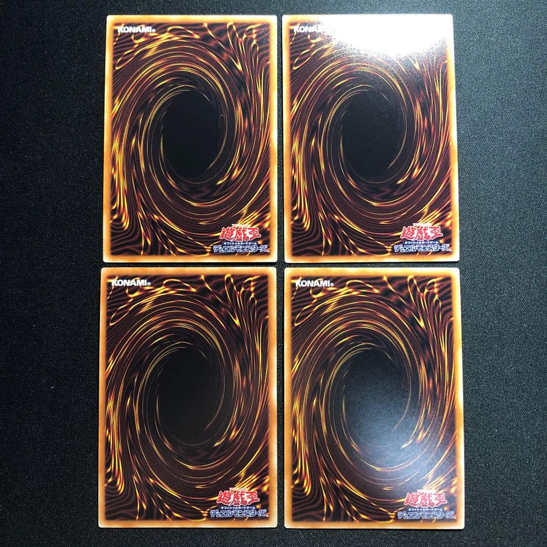 サンダーボルト　ハーピィの羽根箒　死者蘇生　超融合　汎用魔法シク4枚セット