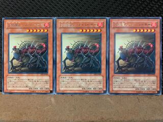 【ぽぽたん】遊戯王 8835 炎獄魔人ヘル・バーナー 3枚 レア