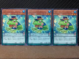 【ぽぽたん】遊戯王 7788 EMヒックリカエル 3枚 レア