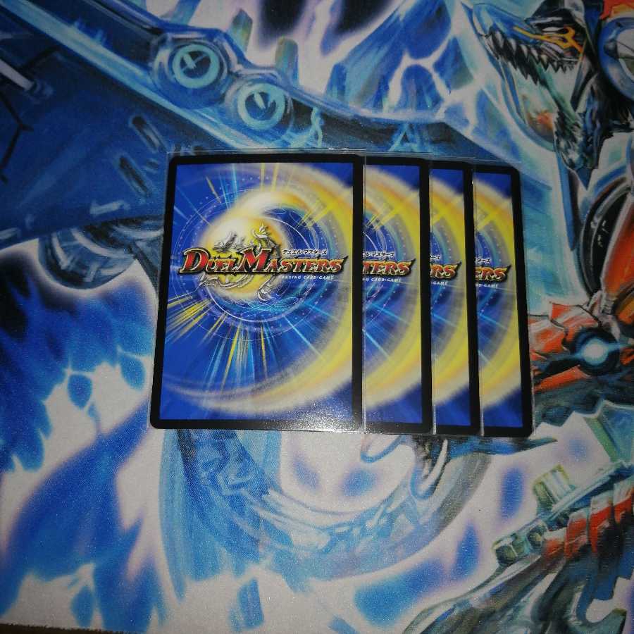 龍装の調べ 初不|ホーリー・スパーク SR(最安値)