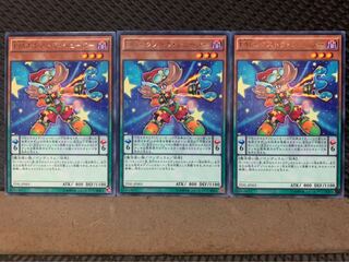 【ぽぽたん】遊戯王 7543 EMエクストラ・シューター 3枚 レア