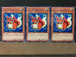 【ぽぽたん】遊戯王 1176 エレキタリス 3枚 レア