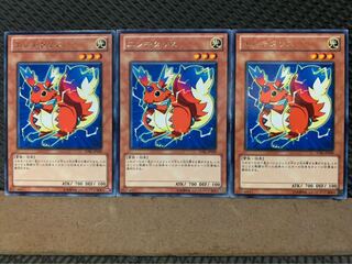 【ぽぽたん】遊戯王 9873 エレキタリス 3枚 レア